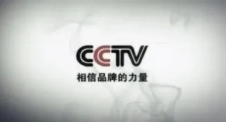 哔哩哔哩:富豪优配“央视上榜品牌”都是噱头？记者探访背后灰链