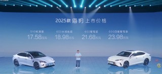 续航2000km！比亚迪 “王炸”来了！