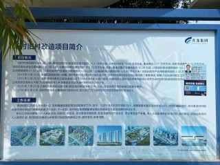 一边停工一边正常销售？广州“旧改王”项目陷业主集体停贷风波，律师：直接停贷可能会被银行起诉