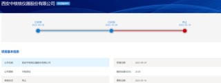 停牌！A股重磅重组来了