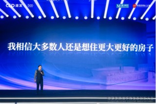 红星美凯龙召开千商生态创新大会 构建行业多方共融发展新蓝图