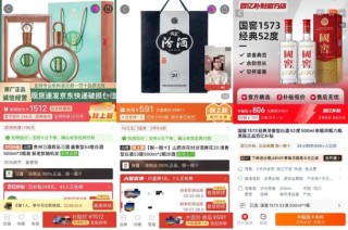 大主播成了白酒经销商的眼中钉