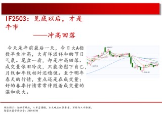 中天期货:螺纹短线偏强 玻璃大幅下挫