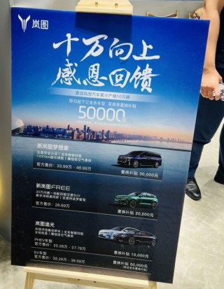 抖音:昊天资本优惠力度“拉满”！利好密集释放，车市升温！