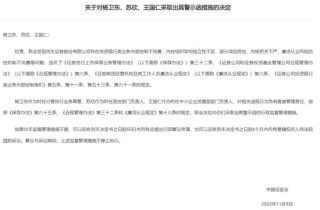 大跌眼镜！民生证券的“头牌”的尴尬......