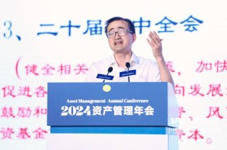 刘元春：新质生产力所带来的不确定性是超级的，要学会因地制宜