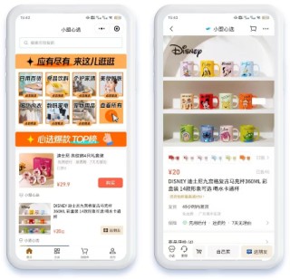 微盟集团：已打通小程序-微信小店送礼闭环，助力商家微信生态全域经营
