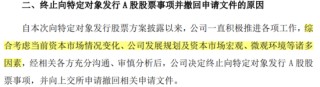 监事向董事长宣战，董监高乱作一团 ！华菱精工内斗升级：3000万订单牵出假央企？实控人玩丢控制权