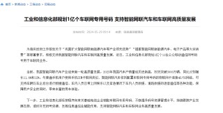 动态:中证策略一利好提振港股汽车股 长城汽车涨近5%领先其板块