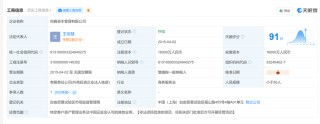 决议解散！又一家！