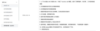 字节、腾讯争夺AI分发权