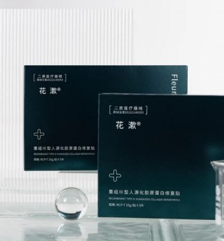 湘雅生物顺利完成A轮融资，加速“花漱”系列重组胶原蛋白产品产业化