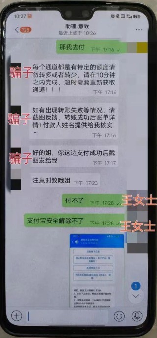 月记[e路配资]“100人的群99个骗子，你就是那只肥羊！”