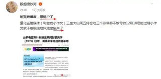 梁文锋革了游资的命？
