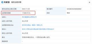 酱酒不香了？甘肃富豪暂停进军茅台镇，皇台酒业终止千万投资计划