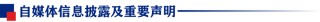 兴证策略：谁在买A500ETF？