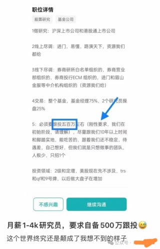 广发行业严选年期封闭基金要到期，爆亏58.27%，基金经理要被骂死！