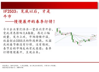 中天期货:豆粕区间震荡 棕榈调整继续