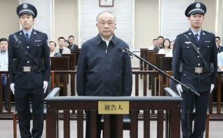 日记|:恒盈策略受贿超9亿元，国家烟草专卖局原副局长何泽华被判死缓