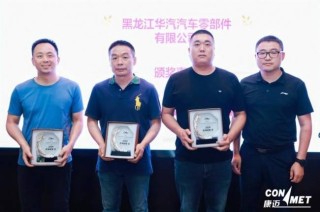 驭新而行 价值创升丨康迈后市场第四届经销商大会圆满落幕