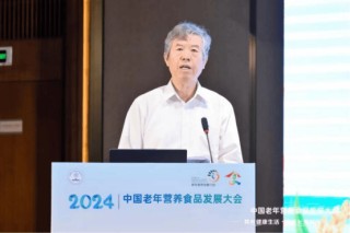 2024中国老年营养食品发展大会在江苏宜兴圆满召开！