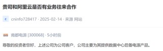 数据中心概念股“炸锅”！背后隐藏的“数字帝国”野心曝光？
