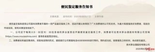 茅台酒止不住跌势，2000元以下见？