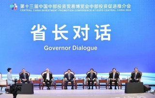 日记[亿正策略]湖南省省长毛伟明：关键之关键，是把习近平总书记“奋勇争先”的重要指示落地见效