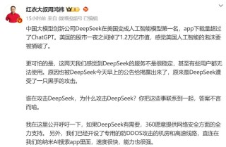 突发，美国对Deepseek下手！