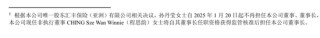 换帅与业绩之变！汇丰人寿董事长转战银行 银保乏力下继任者能否延续盈利？