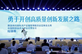 哔哩哔哩:宏牛操盘澎湃六十载 蓬勃新时代——纪念“汾酒试点”60周年暨中国酒业高质量创新大会隆重举行