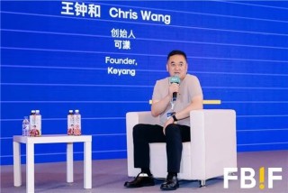 可漾在FBIF2024大放异彩，引爆谷物健康饮品新风尚