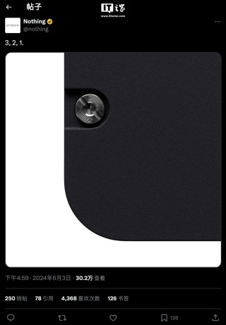 CMF Phone（1）手机“官宣”：有望配备“Nothing Lock”功能、7 月发售