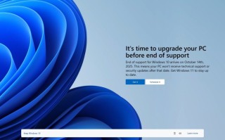 动态[牛360配资]微软推出全屏弹窗提醒 Win10 用户升级 Win 11：支持与不支持设备获不同提醒