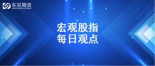 市场弱势震荡，科创次新领涨，股指未来如何演绎？