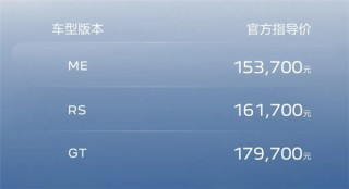 15.37万起 新款东风标致408X上市：号称“世界以我为准”