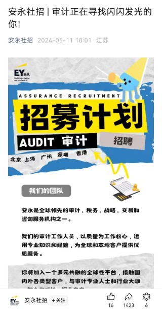 资讯:成都人人配已被10多家公司解约！知名国际巨头，在中国连丢大单！此前与恒大合作14年，中国员工超2万人