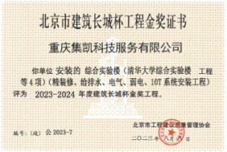 从建造到智造，龙智精工的智慧装修革命
