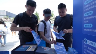 “全社会反诈 青年在行动”活动在京举行，58同城二季度预警易受骗求职者超32万人