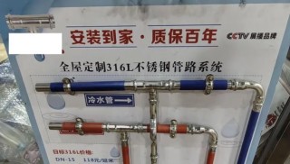 哔哩哔哩:富豪优配“央视上榜品牌”都是噱头？记者探访背后灰链