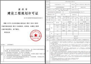 比亚迪深圳全球研发中心规划公布：总投资 200 亿元，占地 65 万平方米