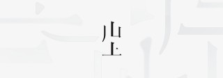 微信正在提前结束 ChatBot 们的投流战争