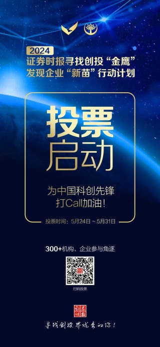 第一财经:千合资本中石化、一汽大动作！旗下私募基金相继备案登记