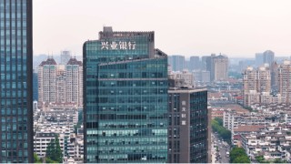 兴业银行杭州分行：奋力书写“五篇大文章”