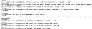 14亿人的个人信息都去哪儿了？运营商隐私政策无法回答
