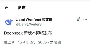 黄仁勋，身家一夜缩水1500亿元！“史诗级”暴跌后，英伟达回应！DeepSeek：受到大规模恶意攻击，限制注册