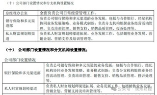 换帅与业绩之变！汇丰人寿董事长转战银行 银保乏力下继任者能否延续盈利？