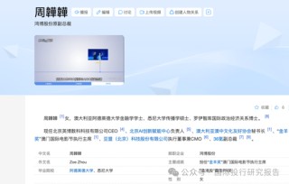 鸿博股份全家卖公司套现佳话背后：华英证券和中信证券是财务顾问数据打架有人造假！
