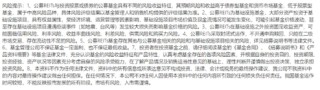 消费REITs持续火热 华夏首创奥莱REIT 8月6日正式发售