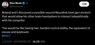 Neuralink新进展：首位受试者激动回应“我的右脑也想参与”